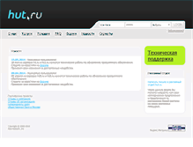 Tablet Screenshot of hut.ru